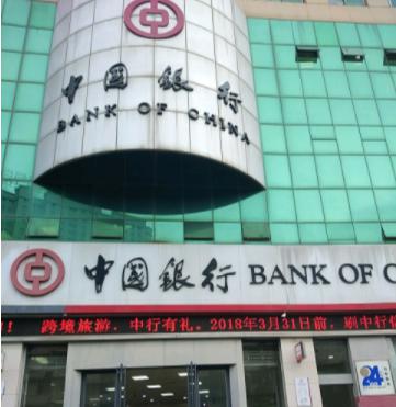 中國銀行除甲醛